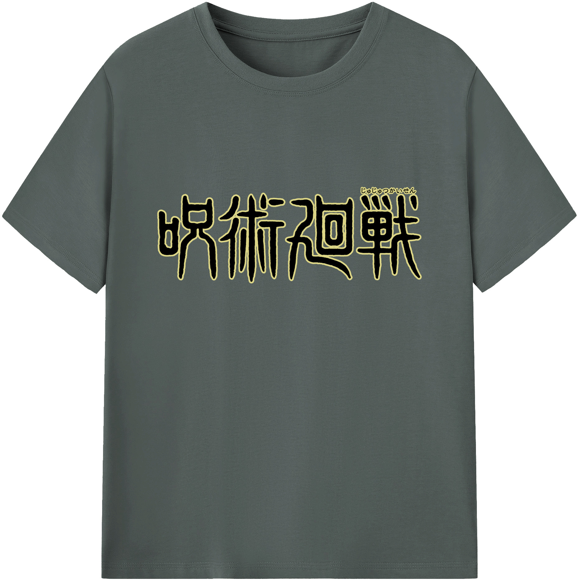 （画像用） 呪術廻戦 Jujutsu Kaisen 綿100％ メンズ半袖Tシャツ｜肌触りやわらか＆通気性